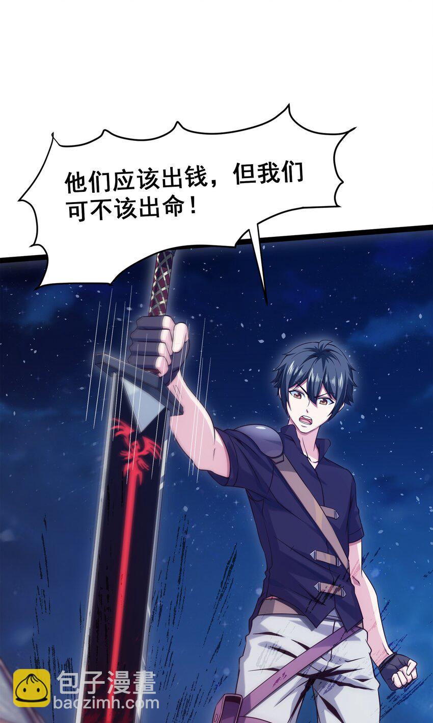 034 你这招也太变态了吧？-第34话