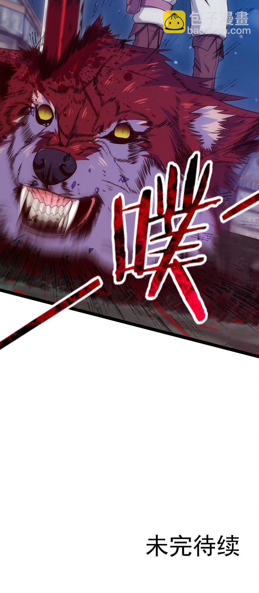 034 你这招也太变态了吧？-第34话