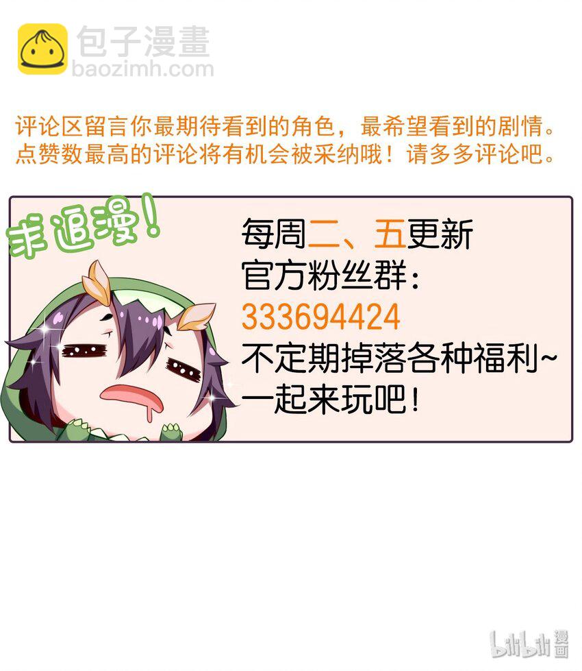 034 你这招也太变态了吧？-第34话