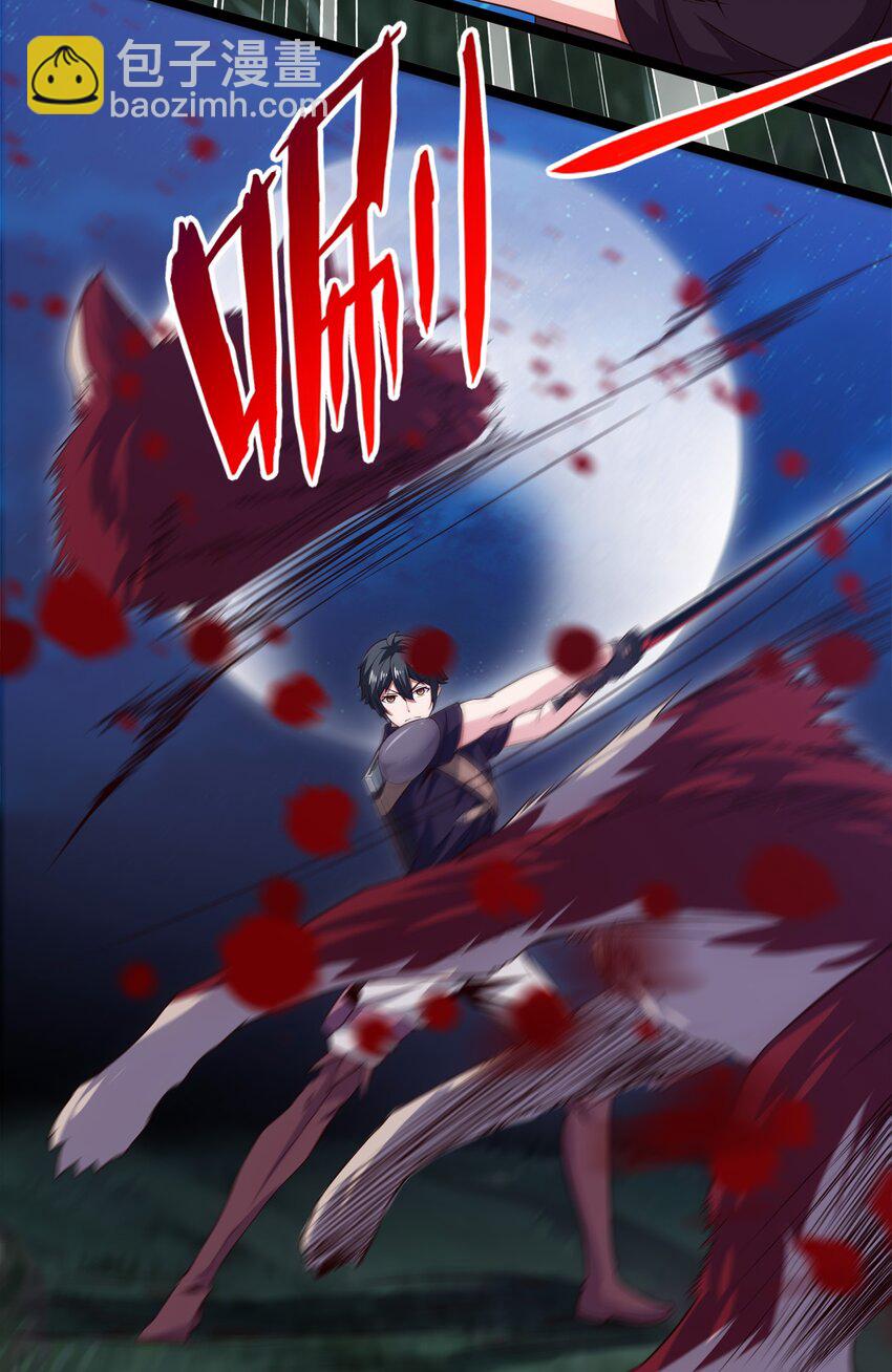 034 你这招也太变态了吧？-第34话