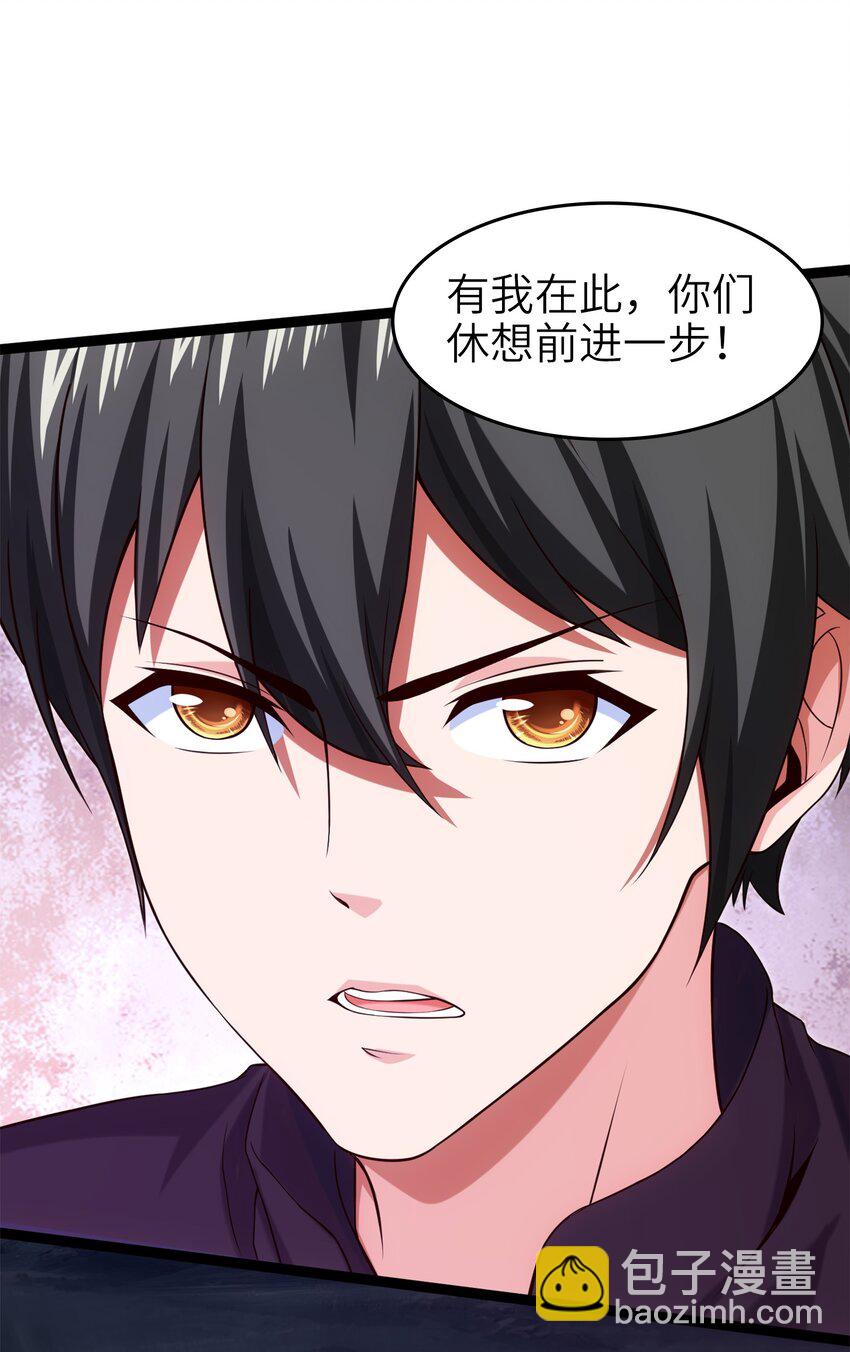 034 你这招也太变态了吧？-第34话