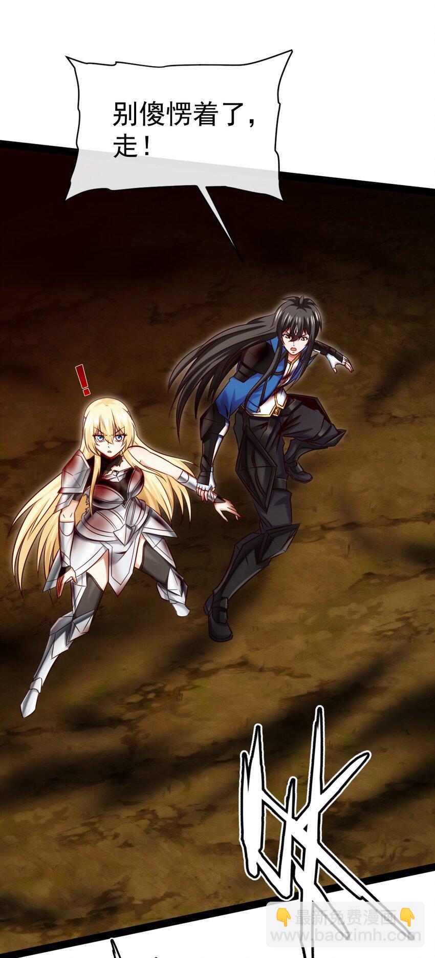 330 可怕的恐魔女王-第330话