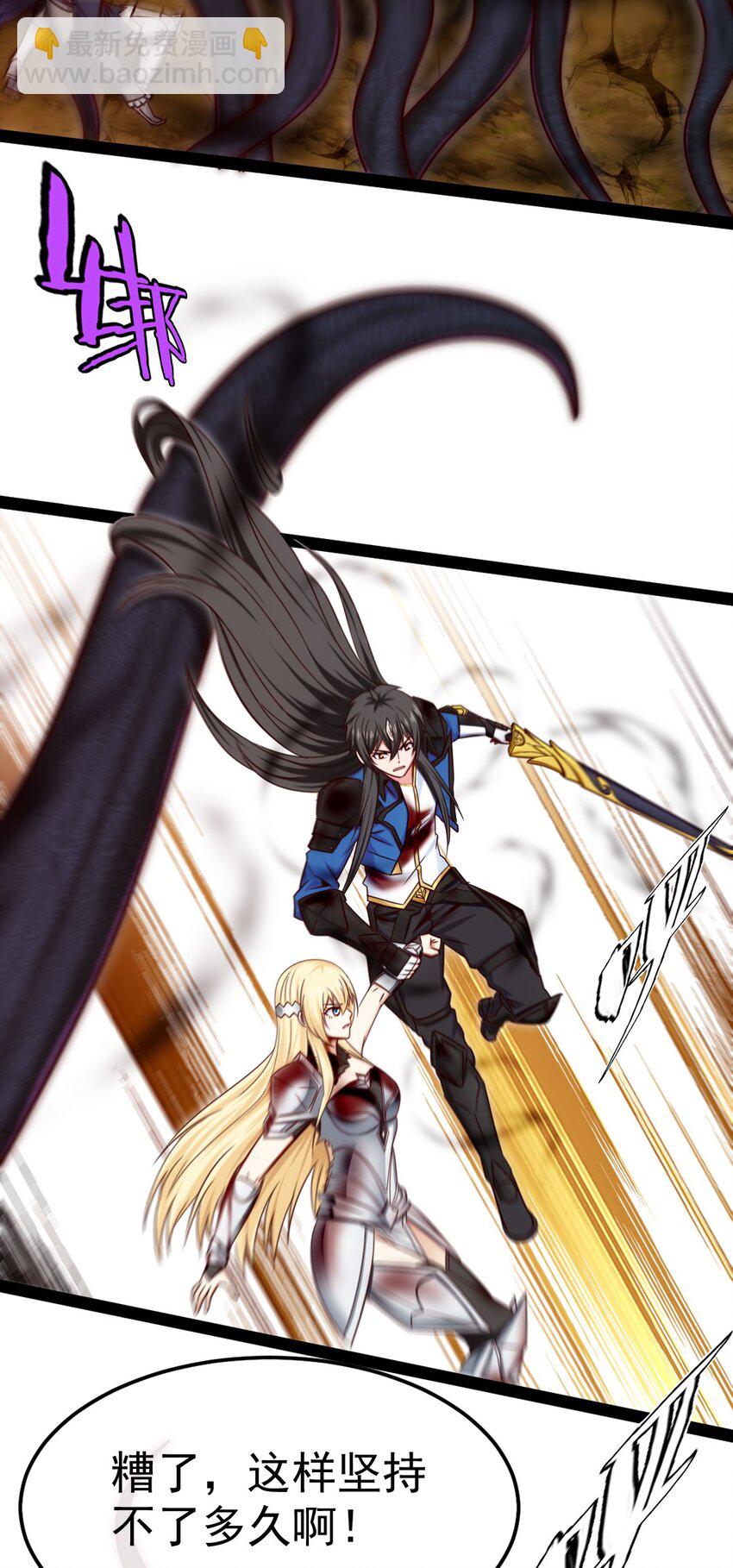 330 可怕的恐魔女王-第330话