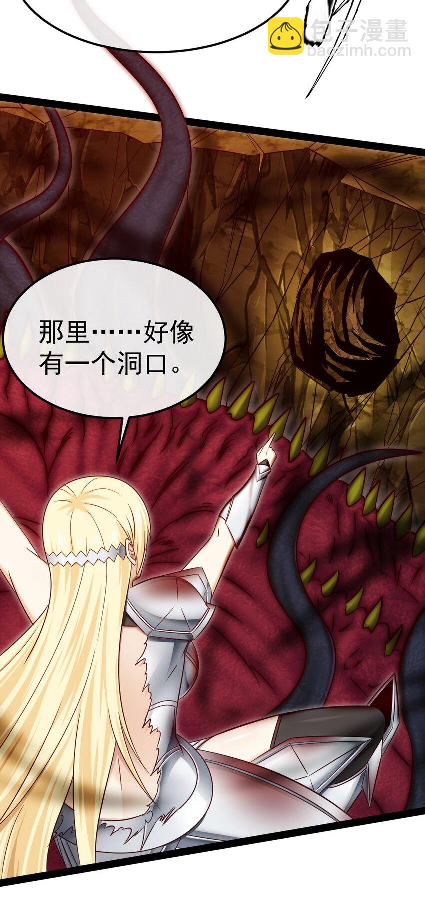 330 可怕的恐魔女王-第330话