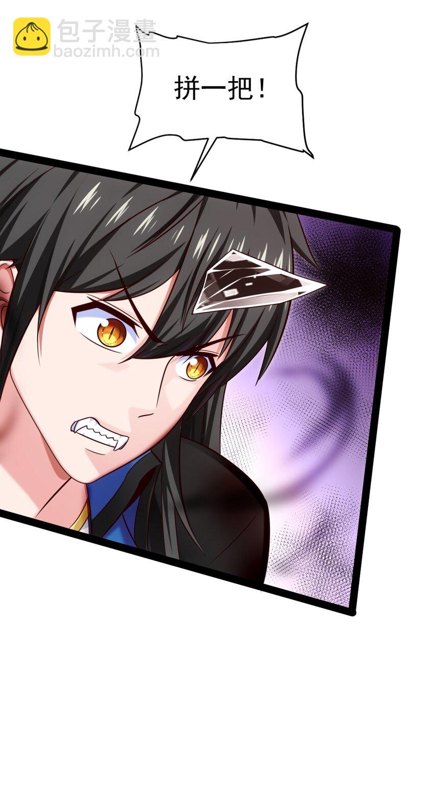 330 可怕的恐魔女王-第330话