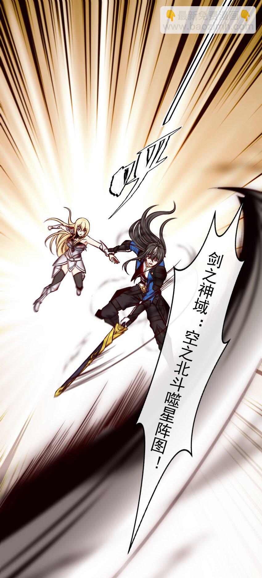 330 可怕的恐魔女王-第330话