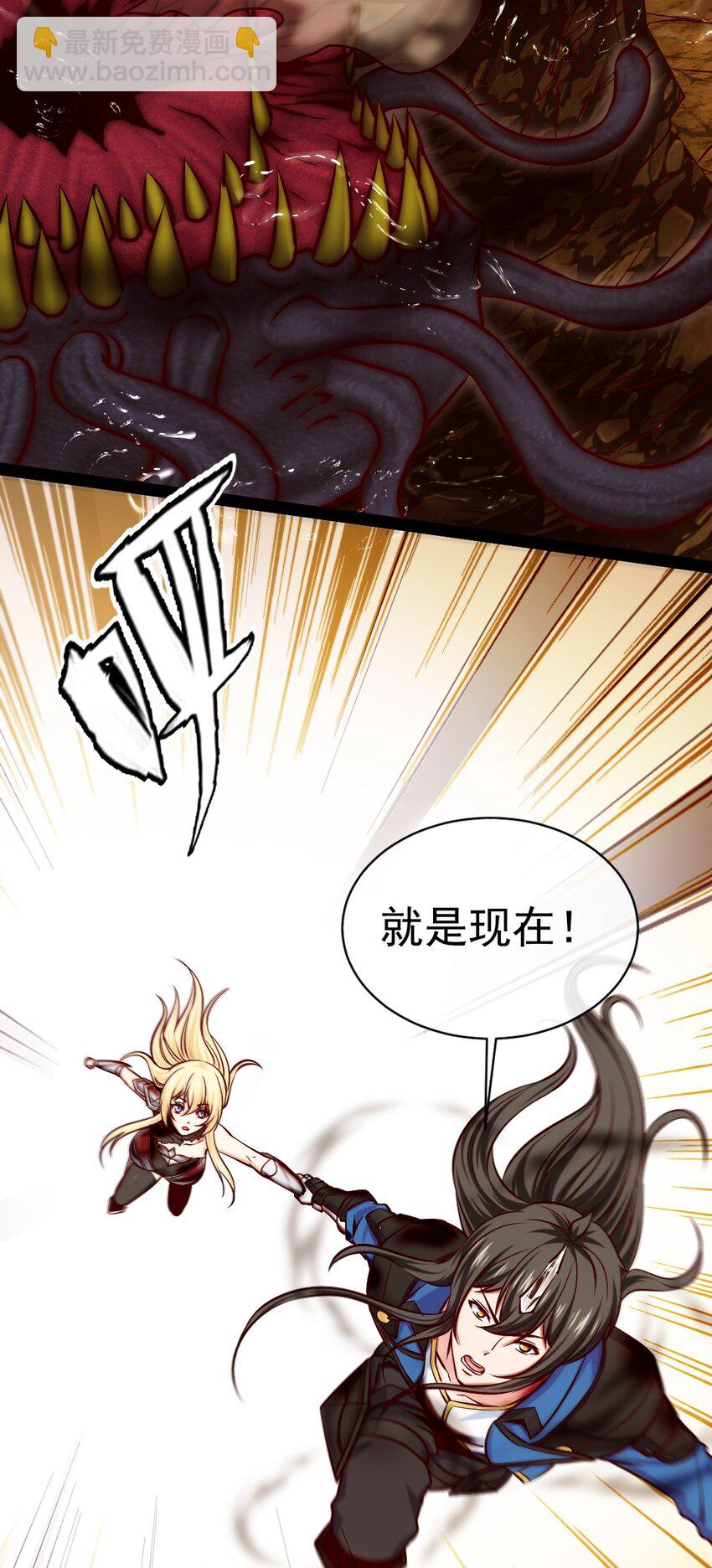 330 可怕的恐魔女王-第330话