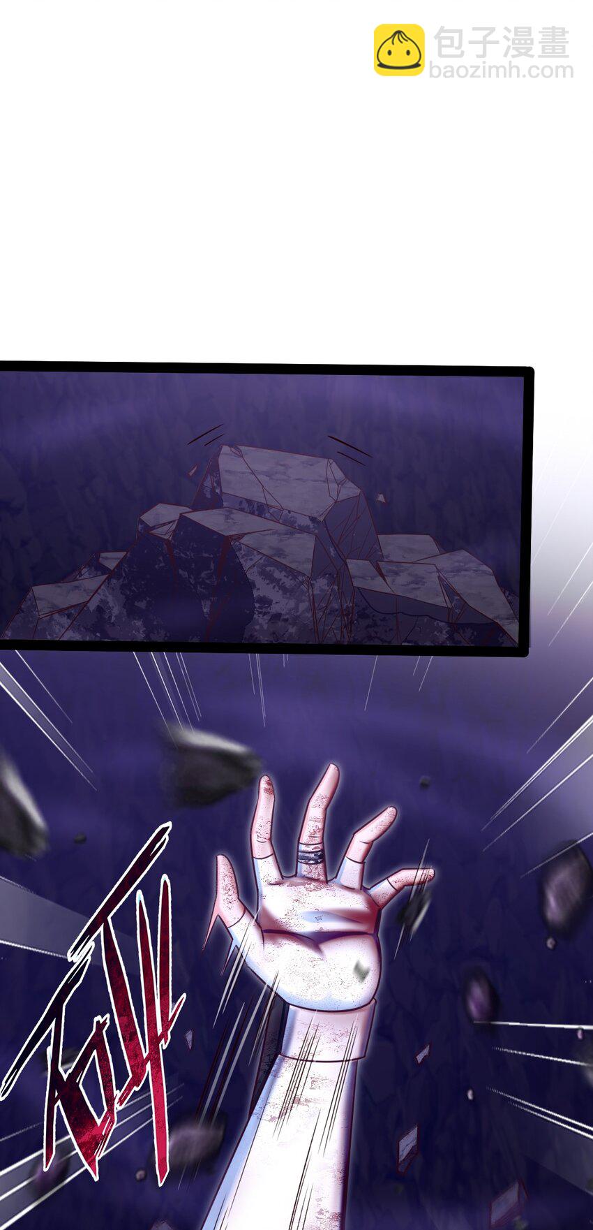 330 可怕的恐魔女王-第330话