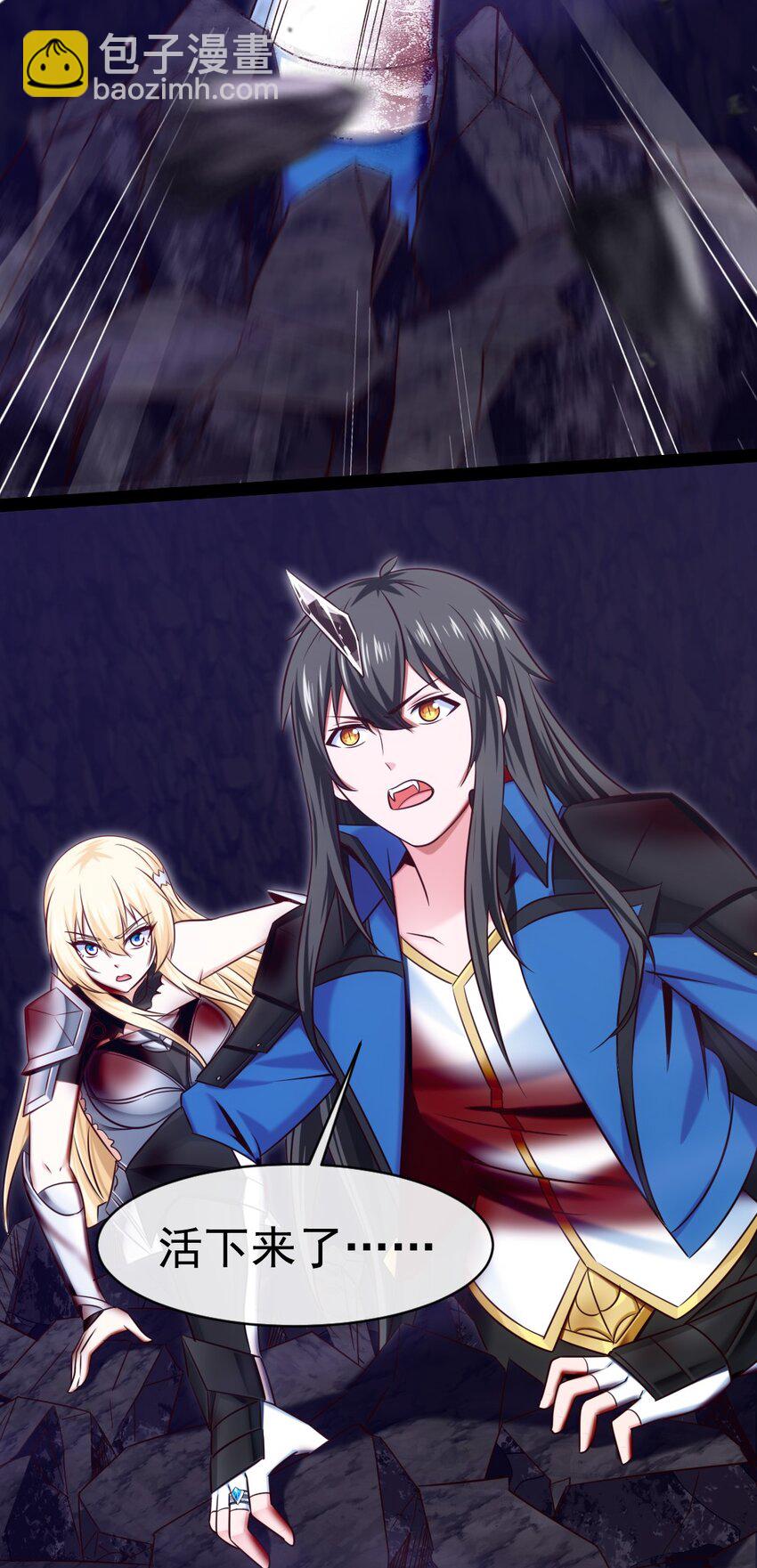 330 可怕的恐魔女王-第330话