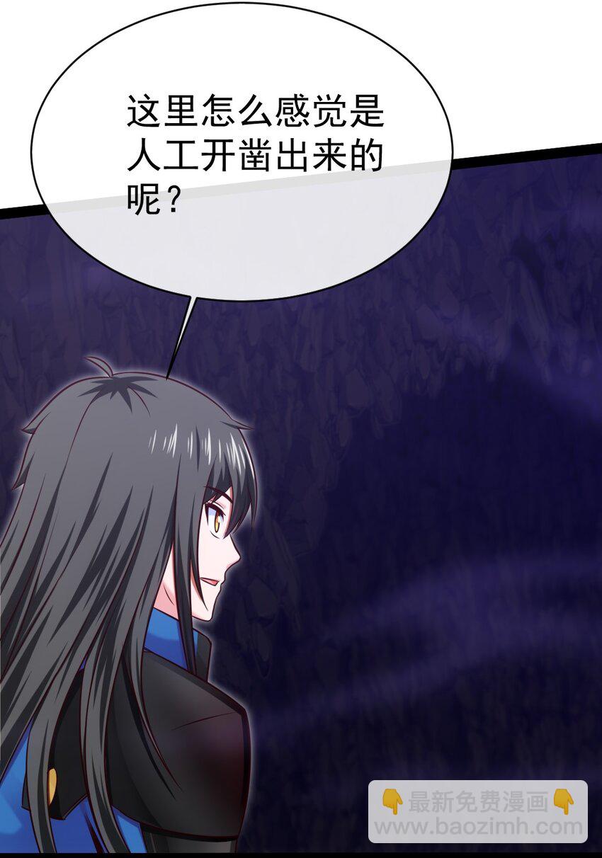 330 可怕的恐魔女王-第330话