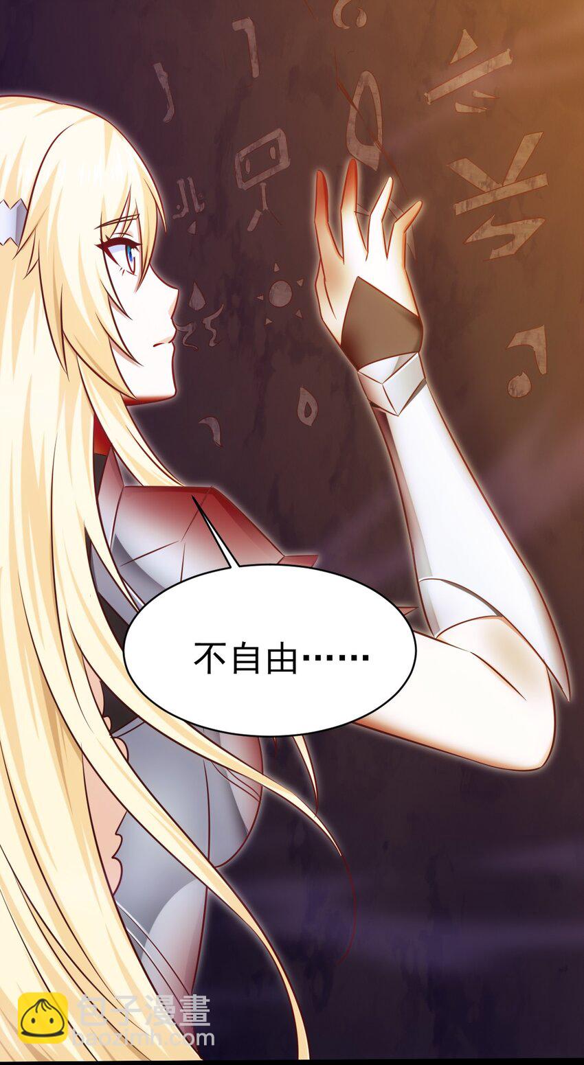 330 可怕的恐魔女王-第330话