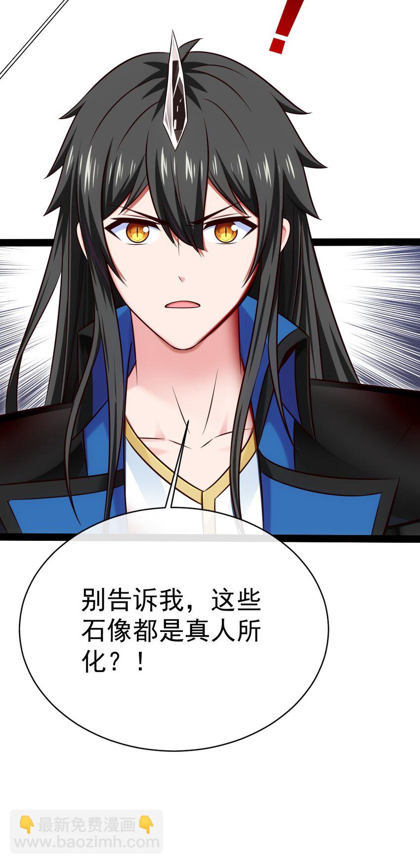 330 可怕的恐魔女王-第330话
