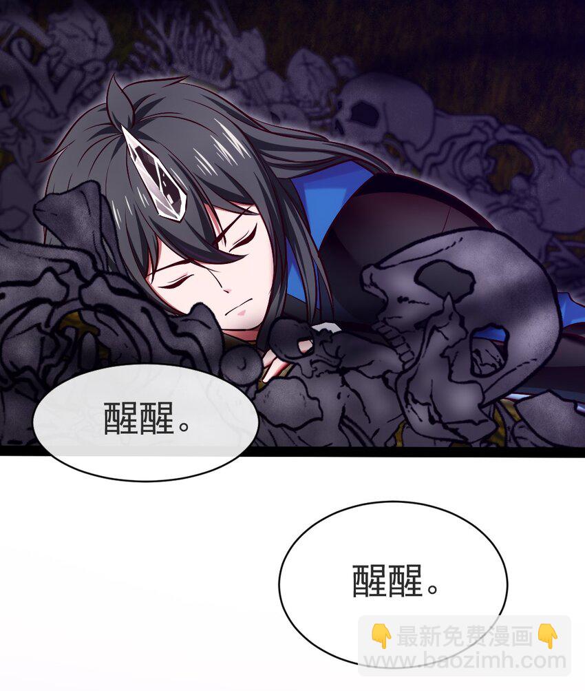 333 祭塔幽灵(1/2)-第332话