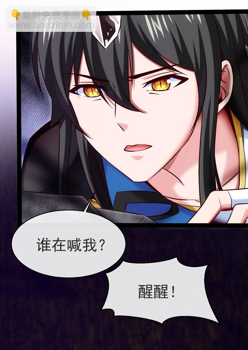 333 祭塔幽灵(1/2)-第332话