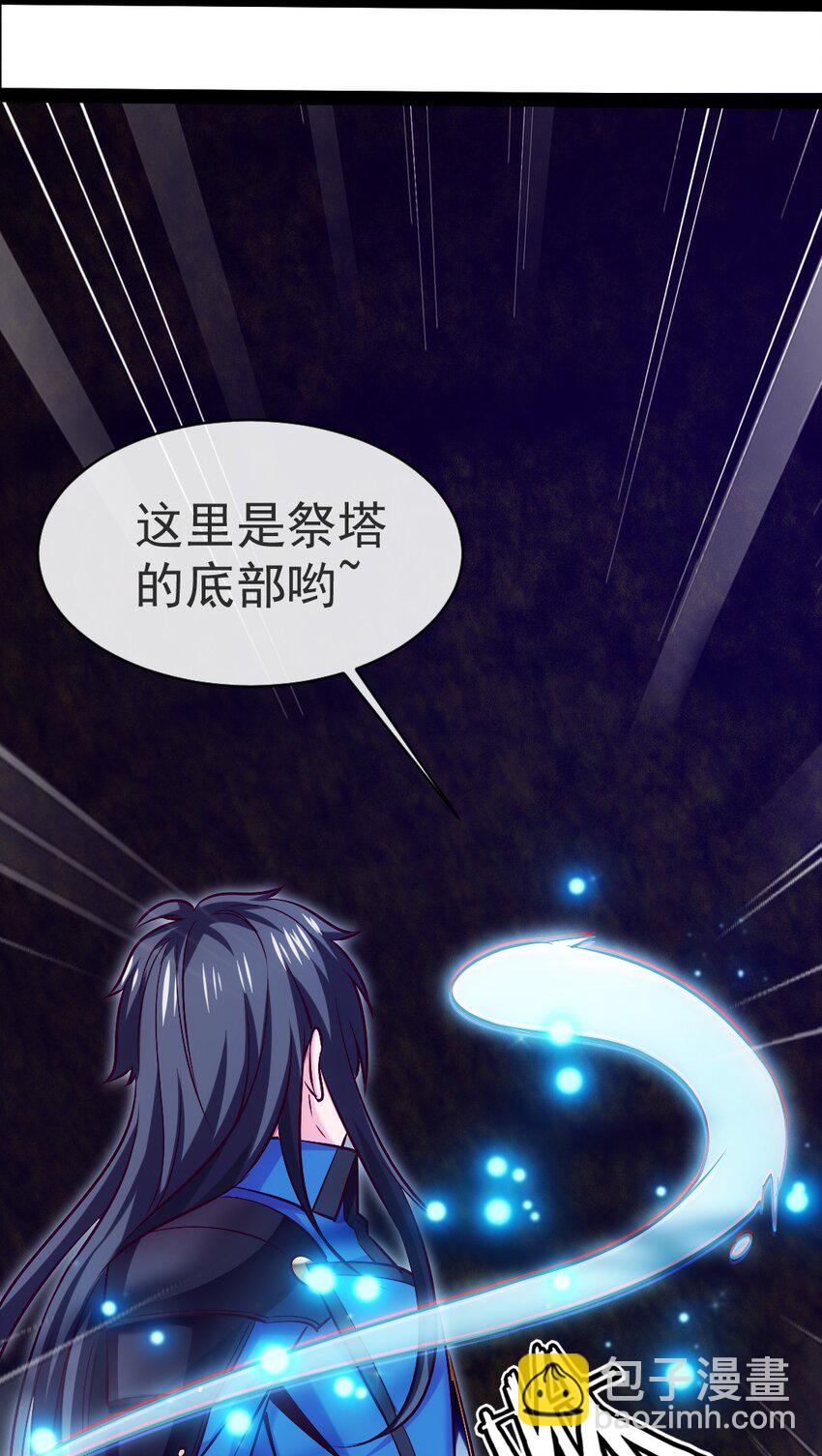 333 祭塔幽灵(1/2)-第332话