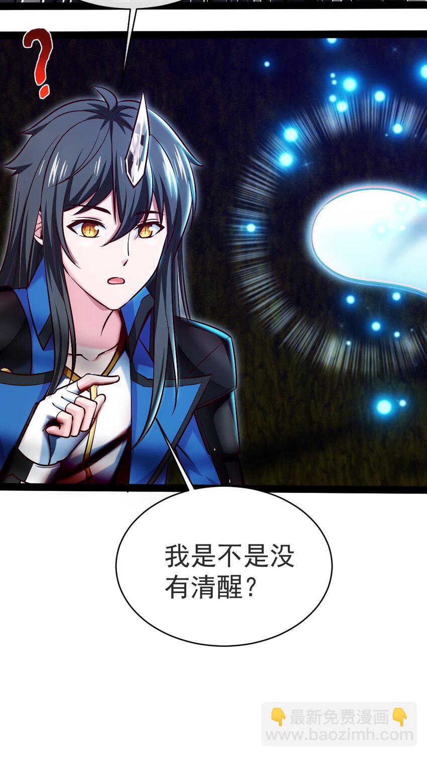 333 祭塔幽灵(1/2)-第332话