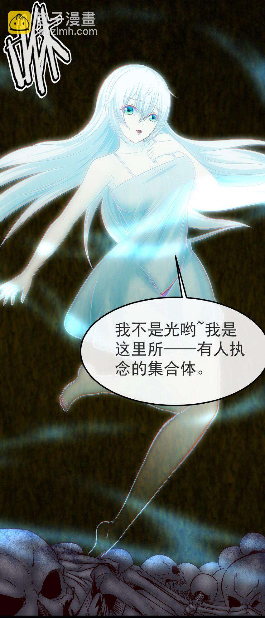 333 祭塔幽灵(1/2)-第332话
