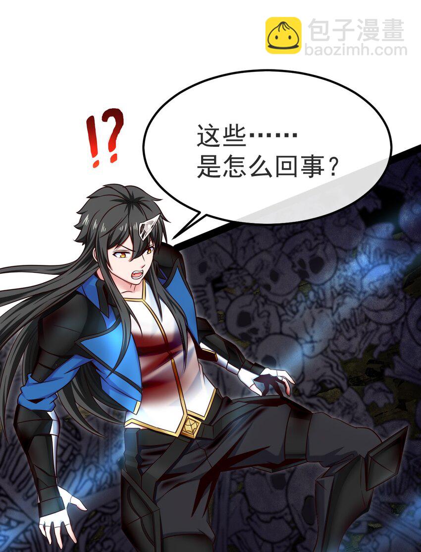 333 祭塔幽灵(1/2)-第332话