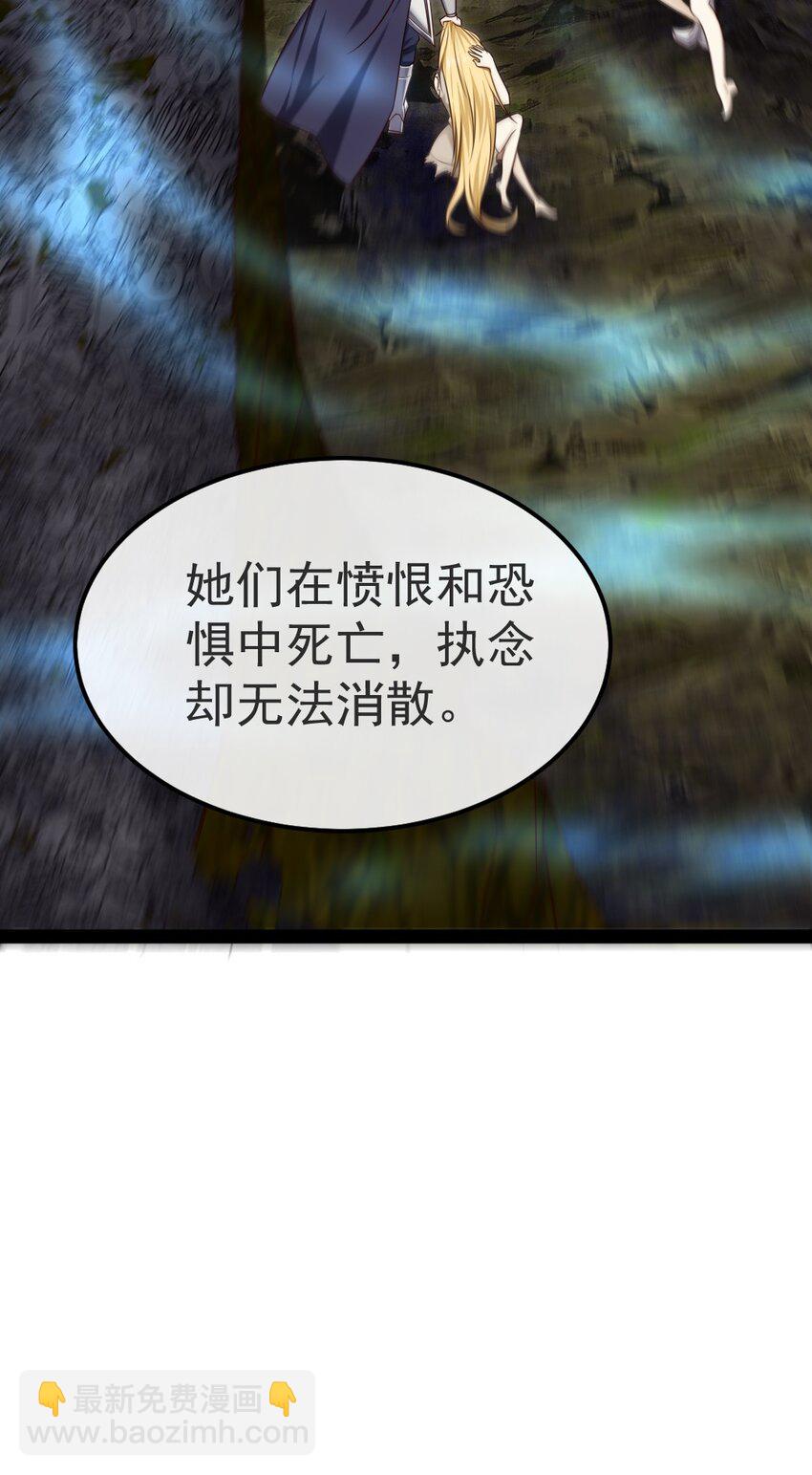 333 祭塔幽灵(1/2)-第332话