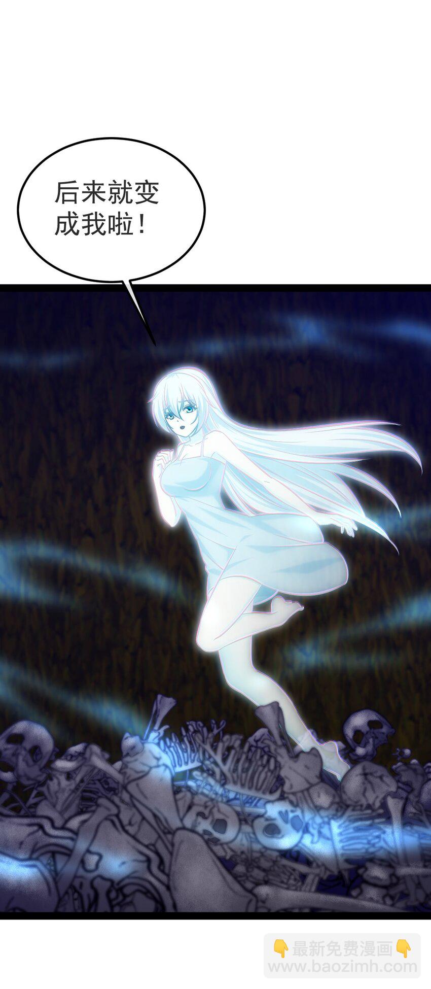 333 祭塔幽灵(1/2)-第332话