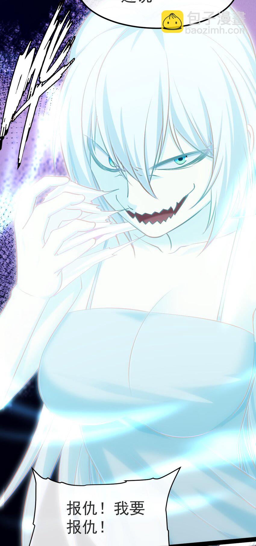 333 祭塔幽灵(1/2)-第332话