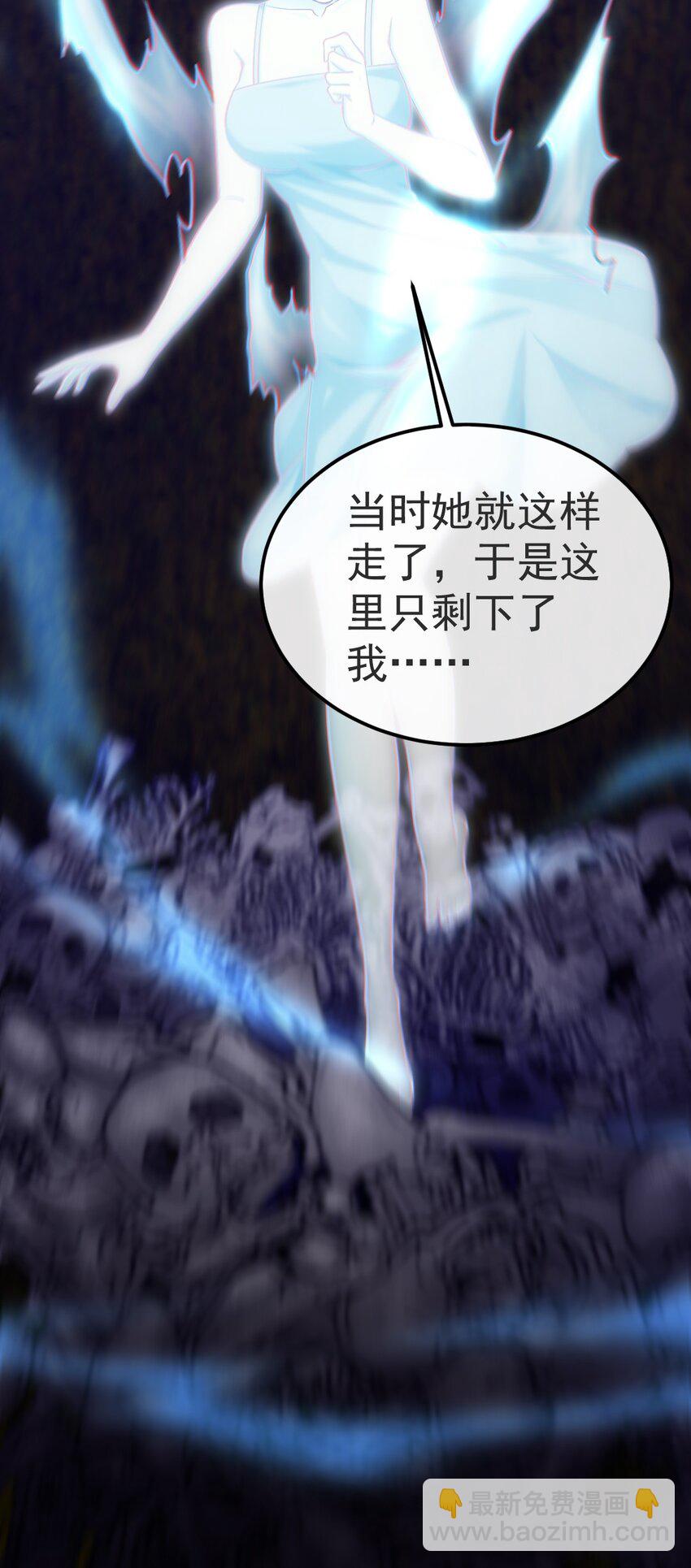 333 祭塔幽灵(1/2)-第332话