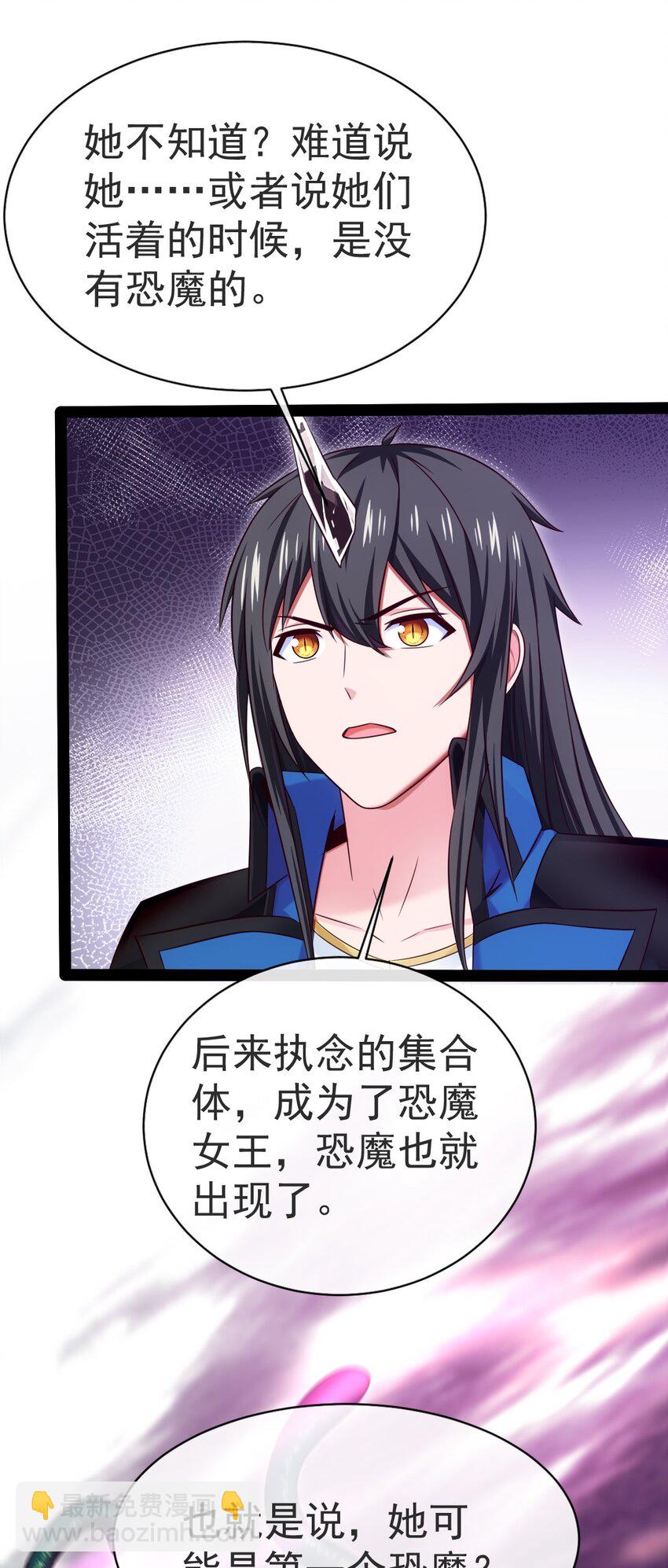 333 祭塔幽灵(1/2)-第332话