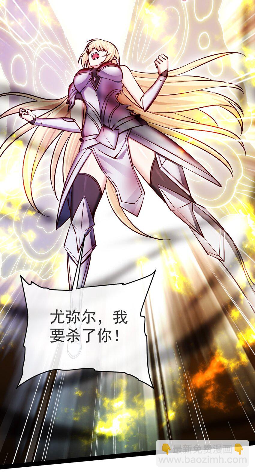 333 祭塔幽灵(1/2)-第332话