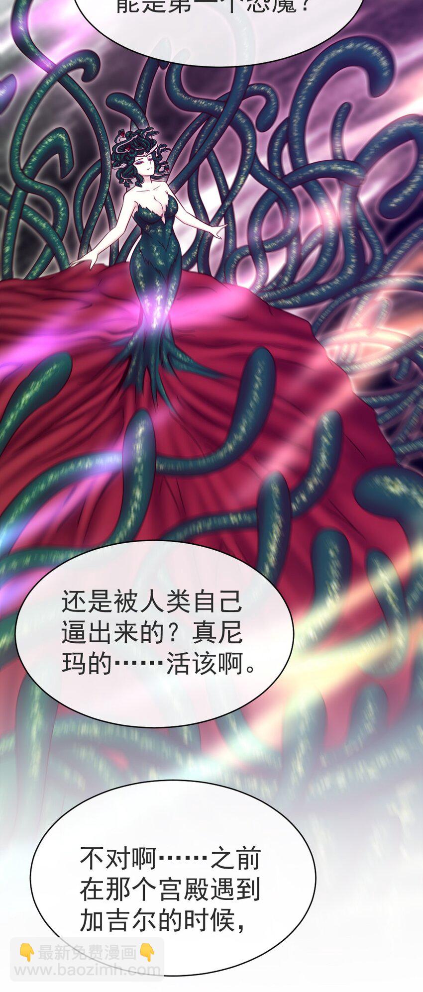 333 祭塔幽灵(1/2)-第332话