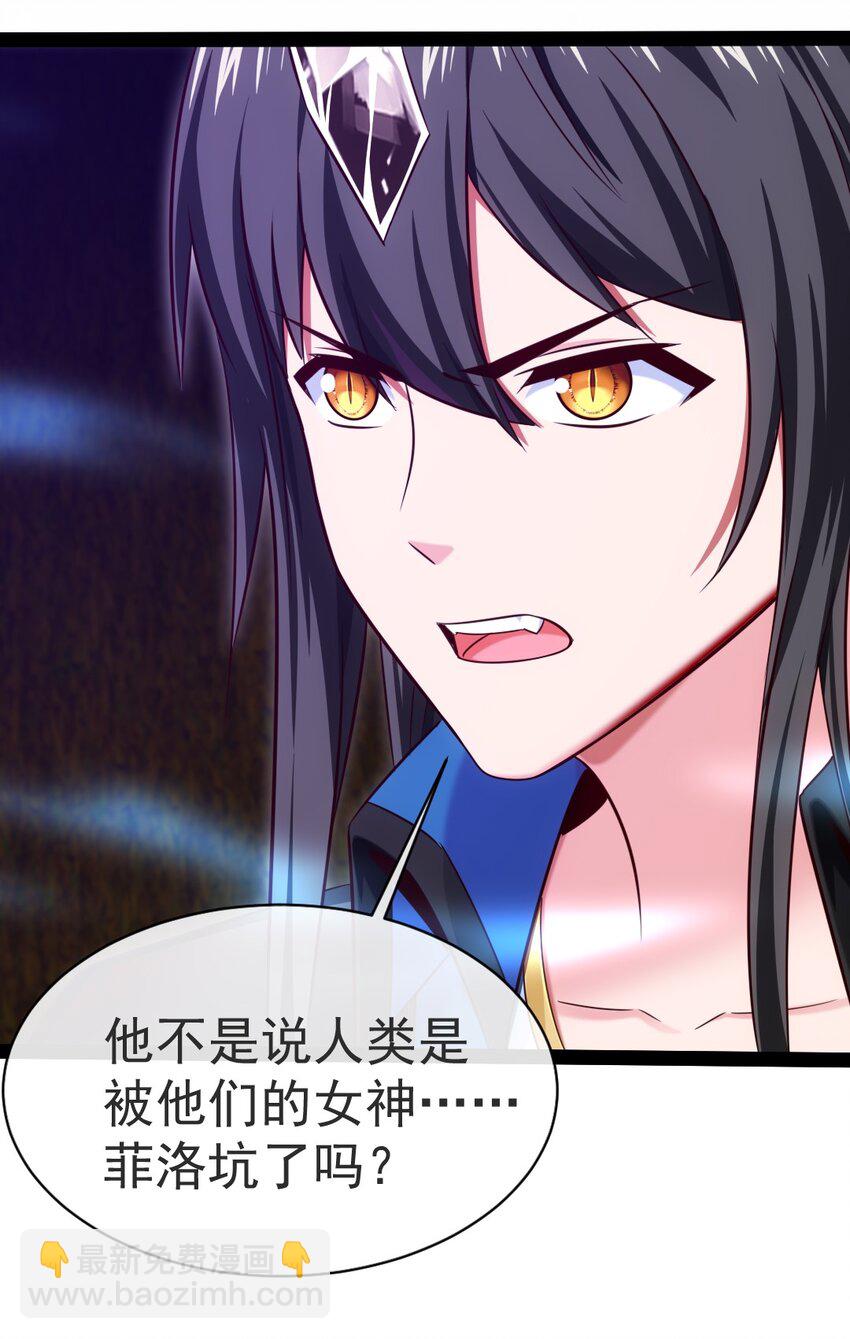 333 祭塔幽灵(1/2)-第332话