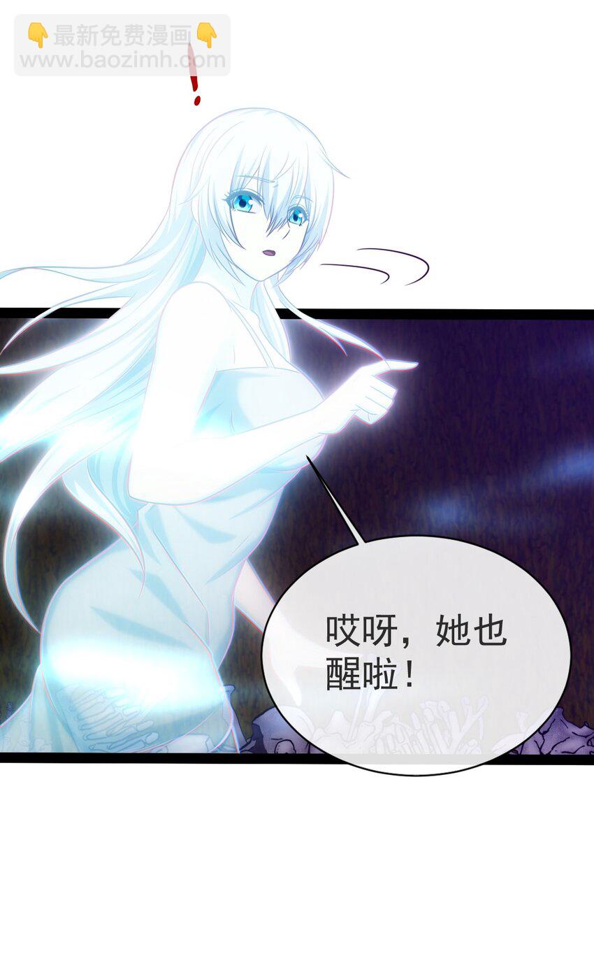 333 祭塔幽灵(1/2)-第332话