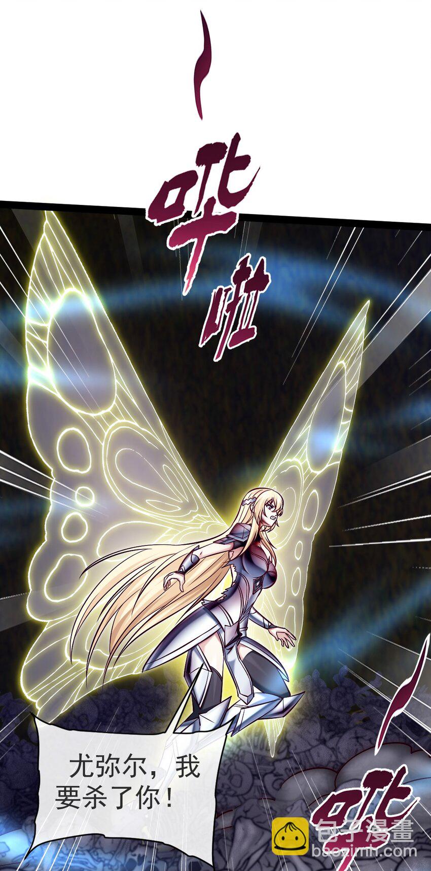 333 祭塔幽灵(1/2)-第332话