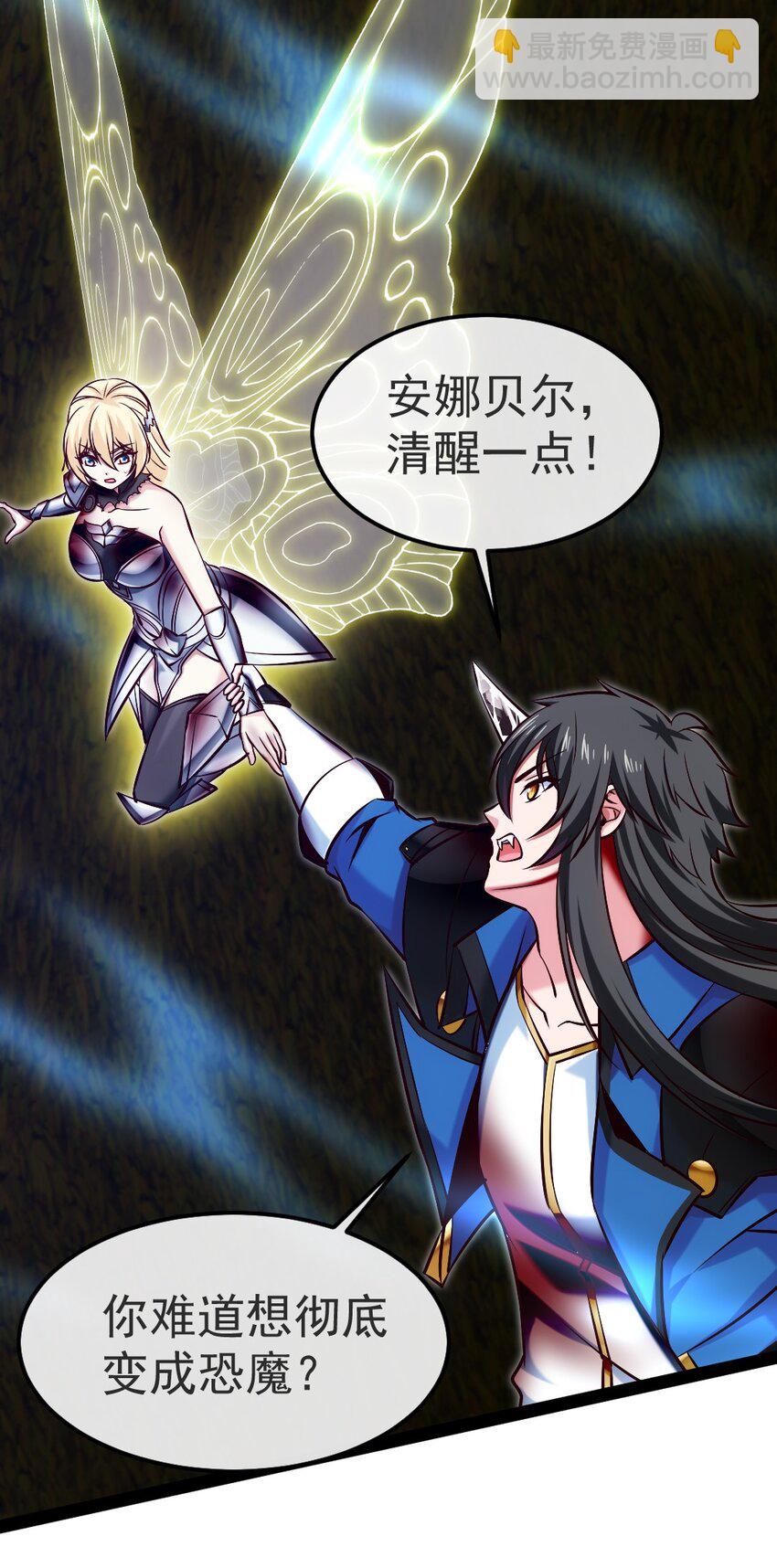333 祭塔幽灵(1/2)-第332话