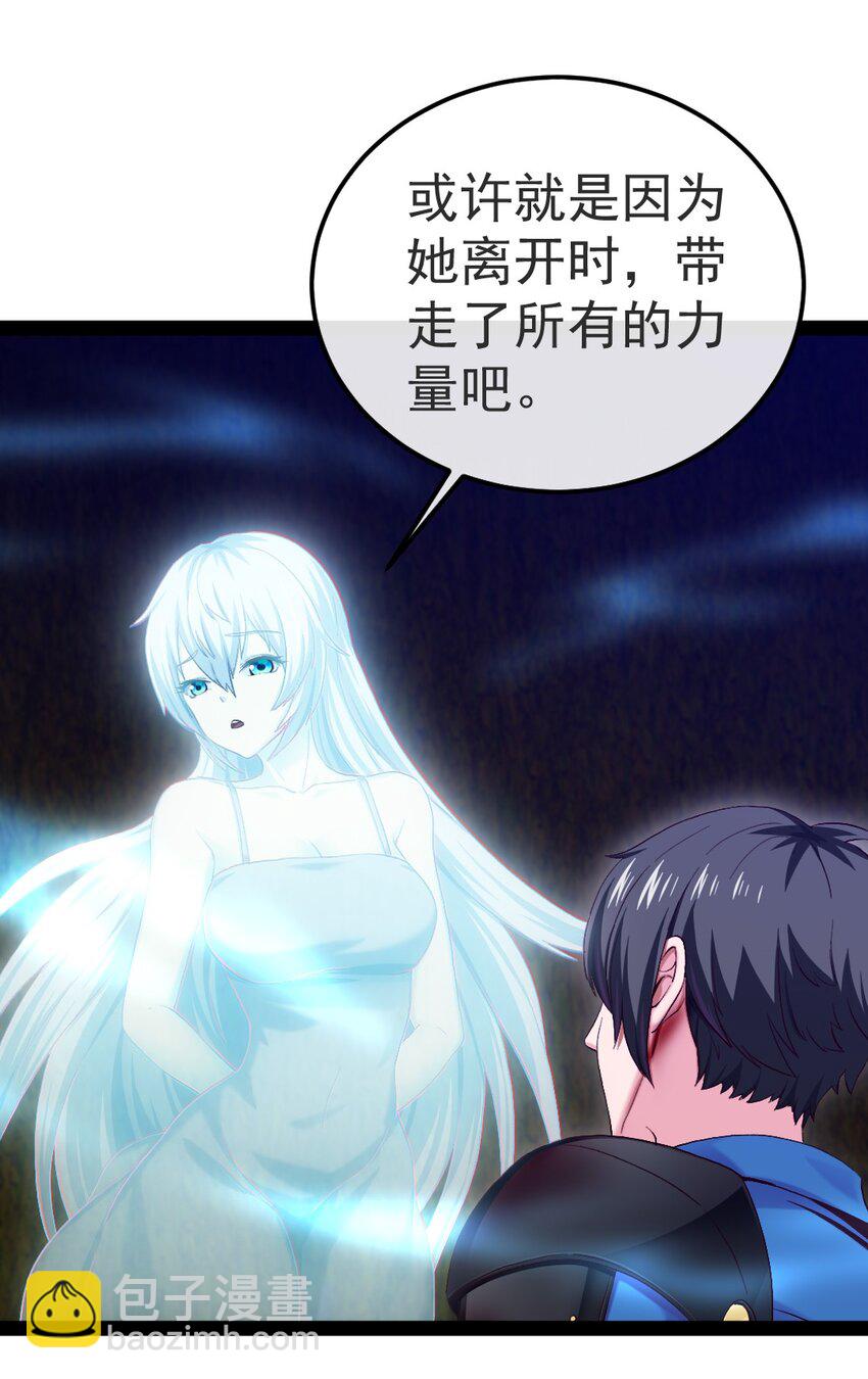 335 再见红衣-第334话