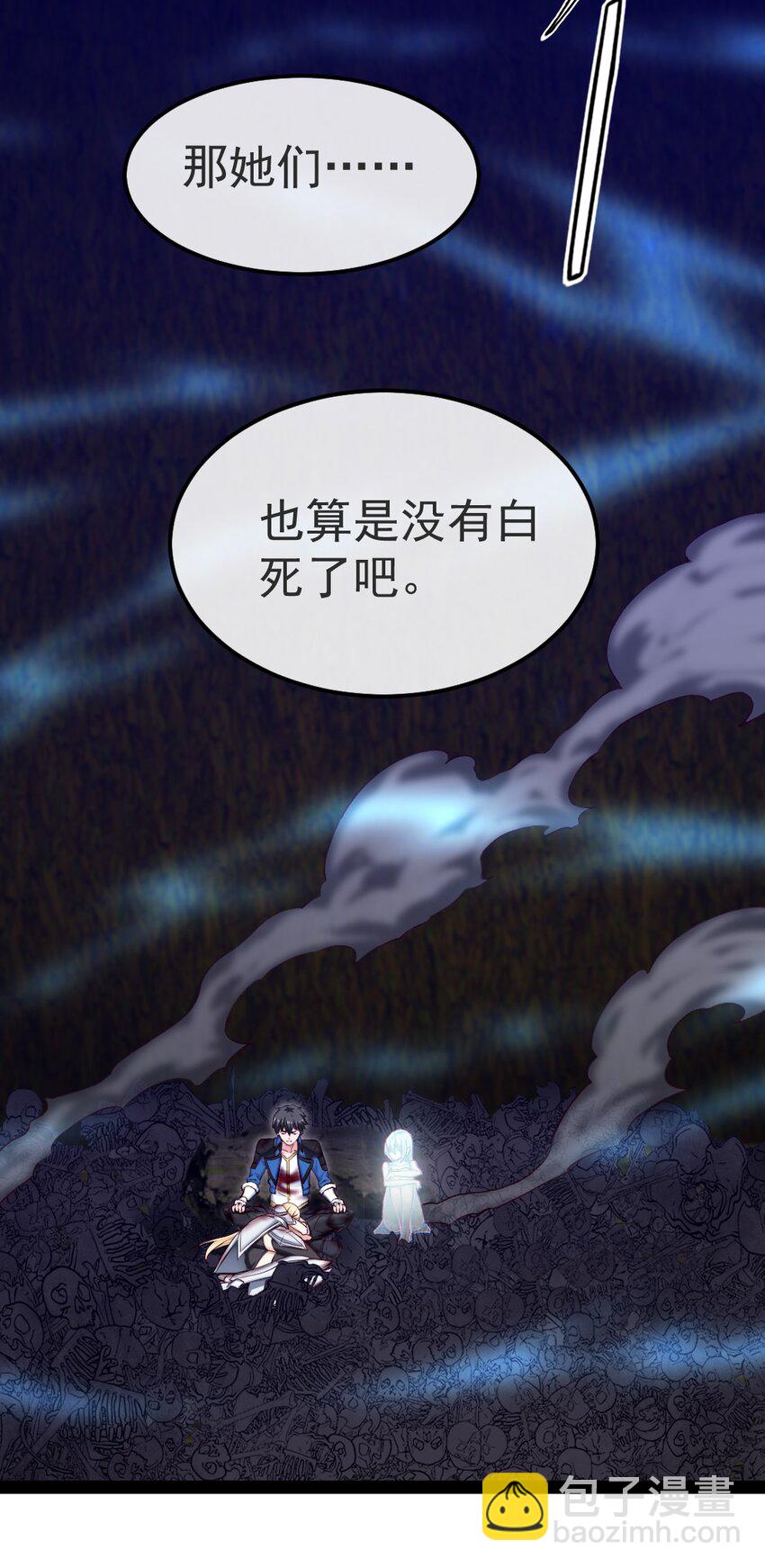 335 再见红衣-第334话