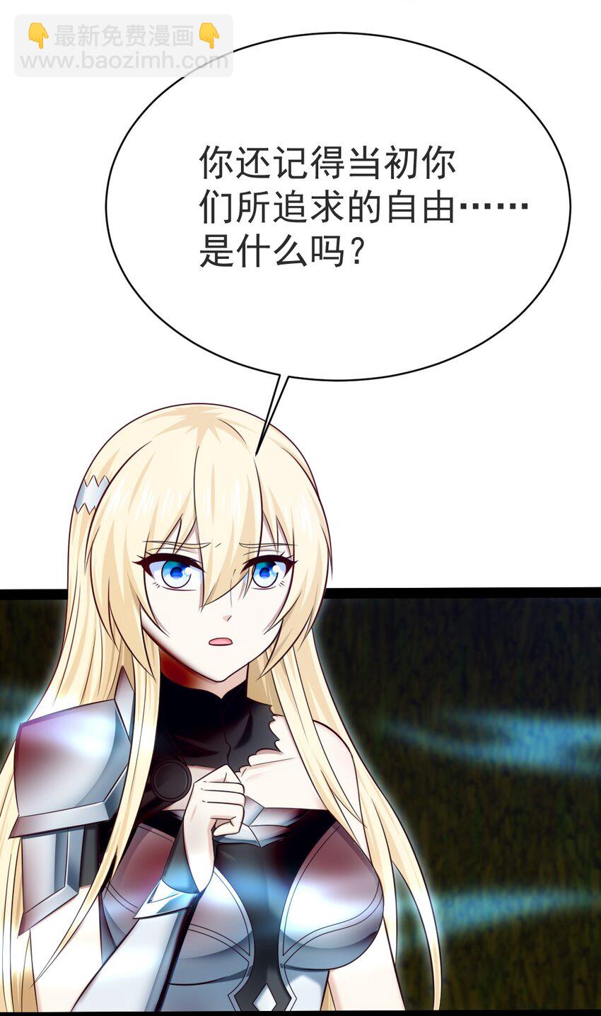 335 再见红衣-第334话