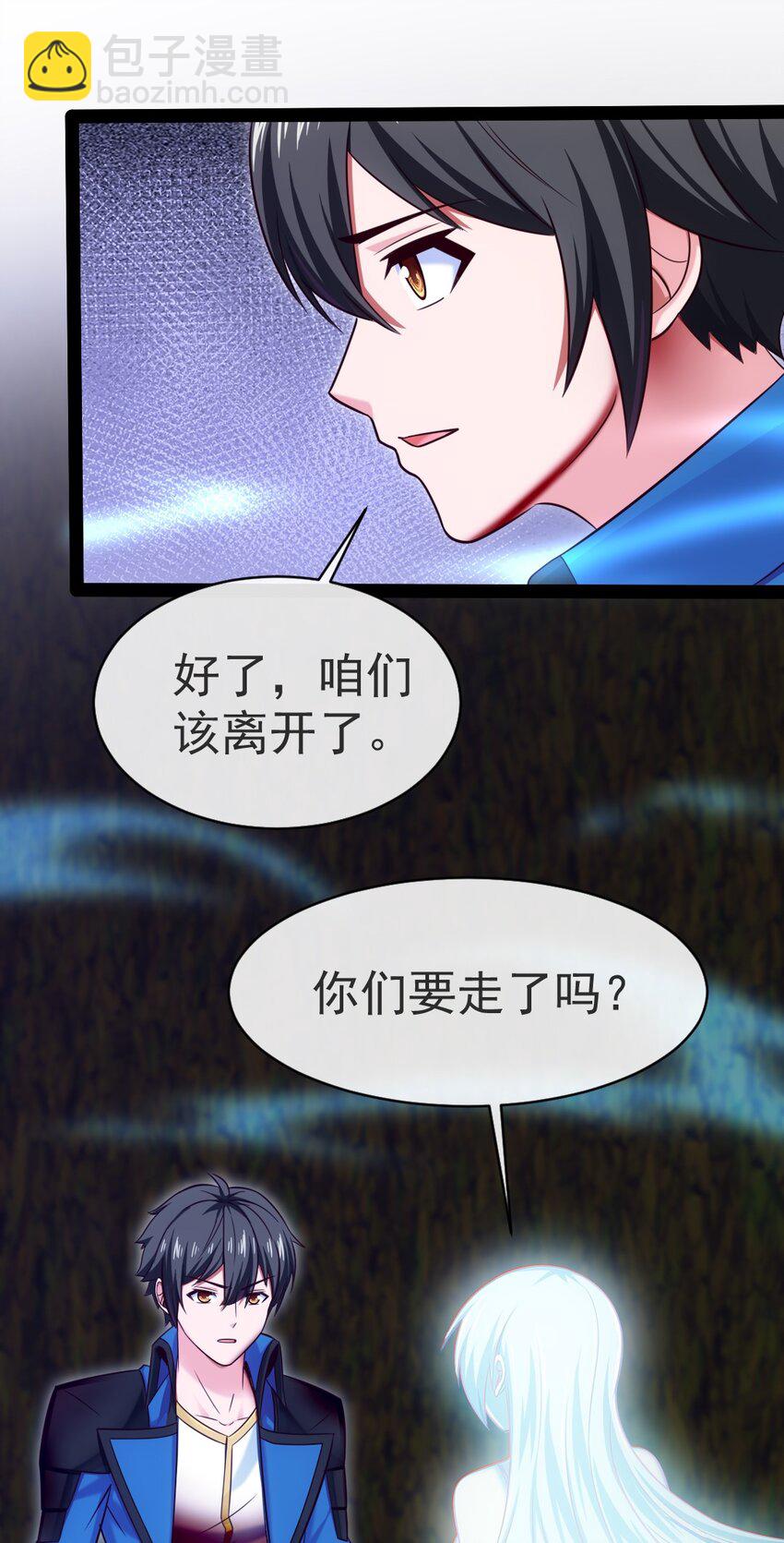 335 再见红衣-第334话