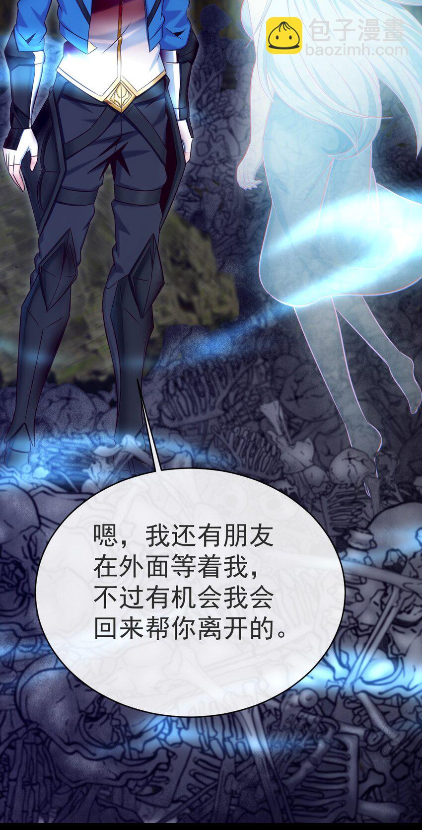 335 再见红衣-第334话