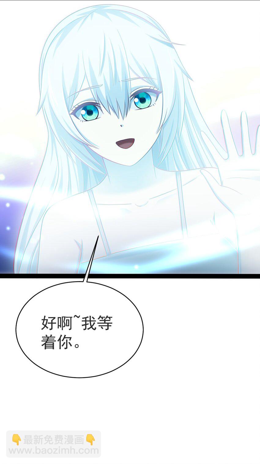 335 再见红衣-第334话