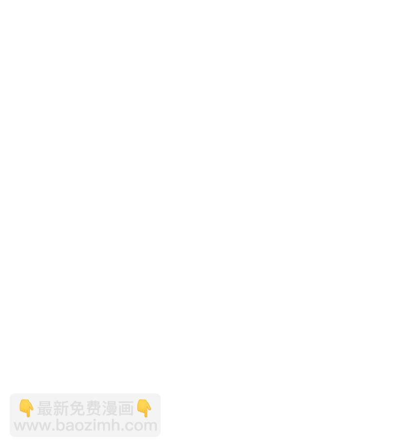 335 再见红衣-第334话