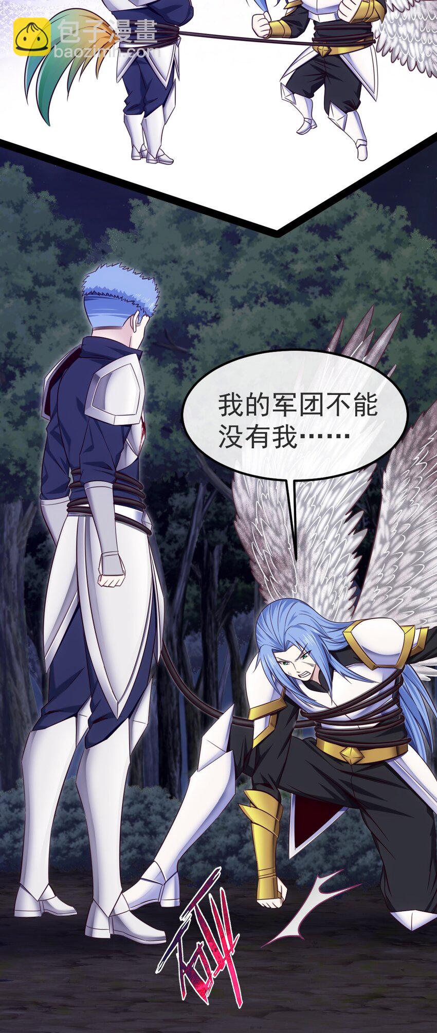 339 背叛猝不及防-第338话
