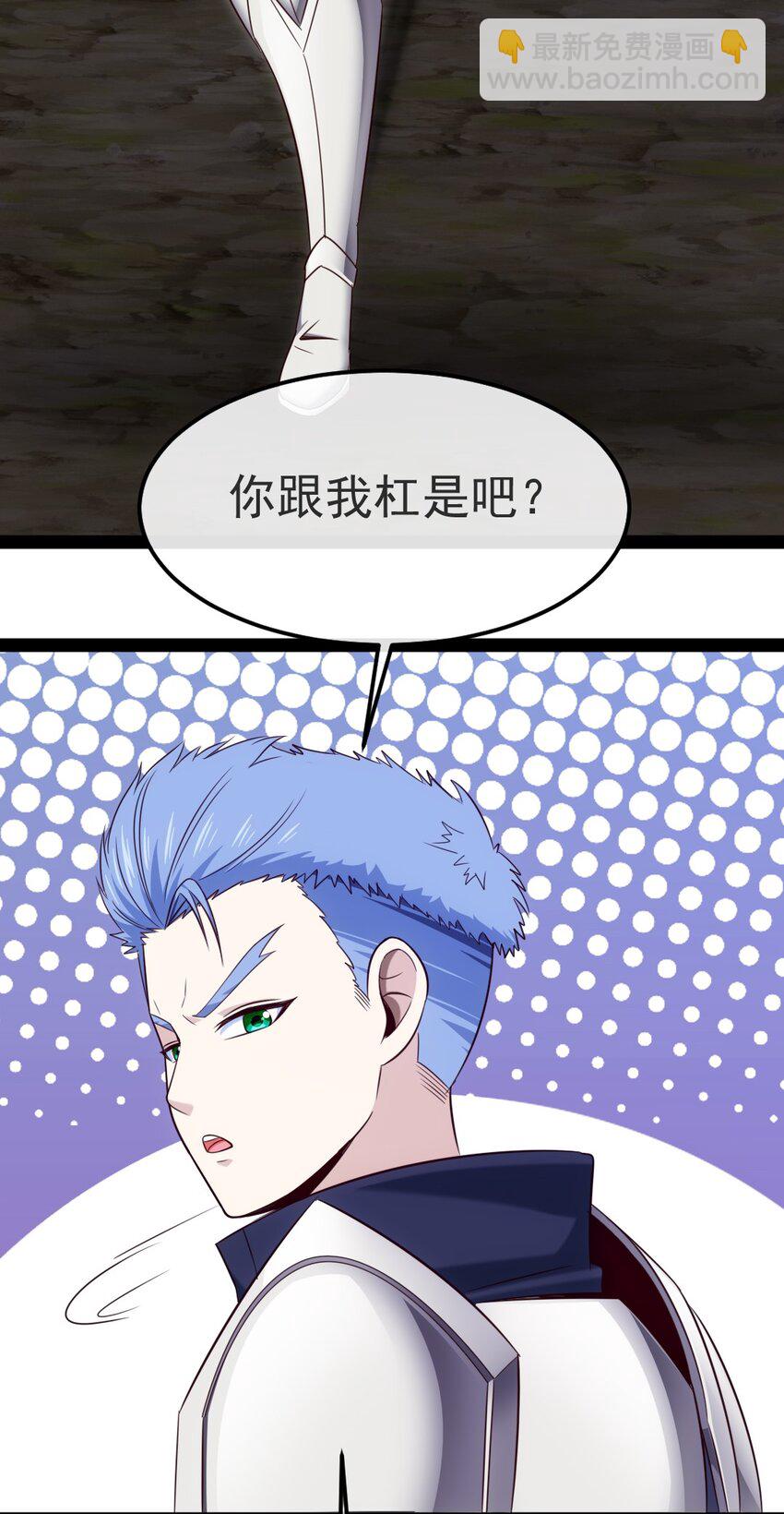 339 背叛猝不及防-第338话