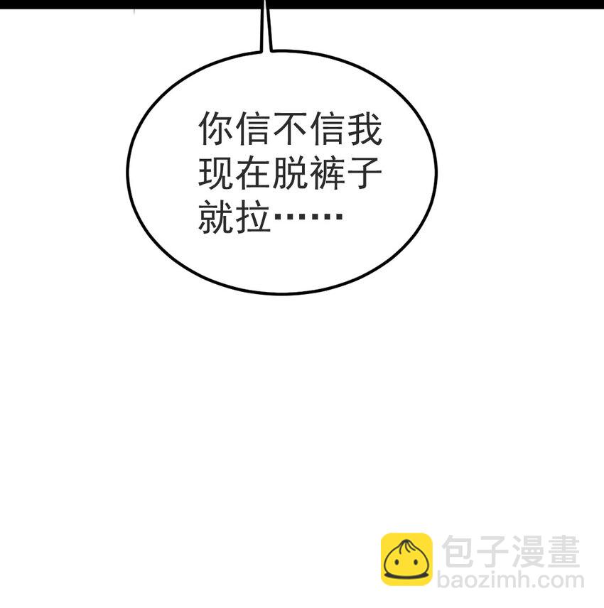 339 背叛猝不及防-第338话