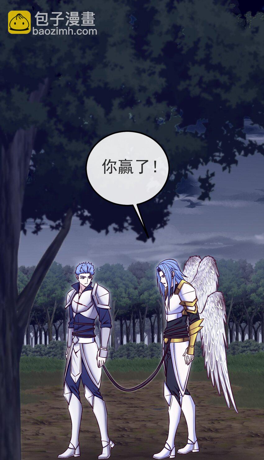 339 背叛猝不及防-第338话