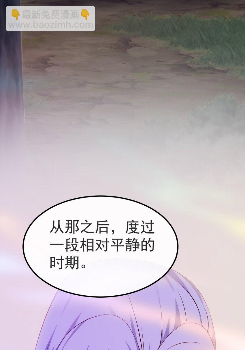 339 背叛猝不及防-第338话