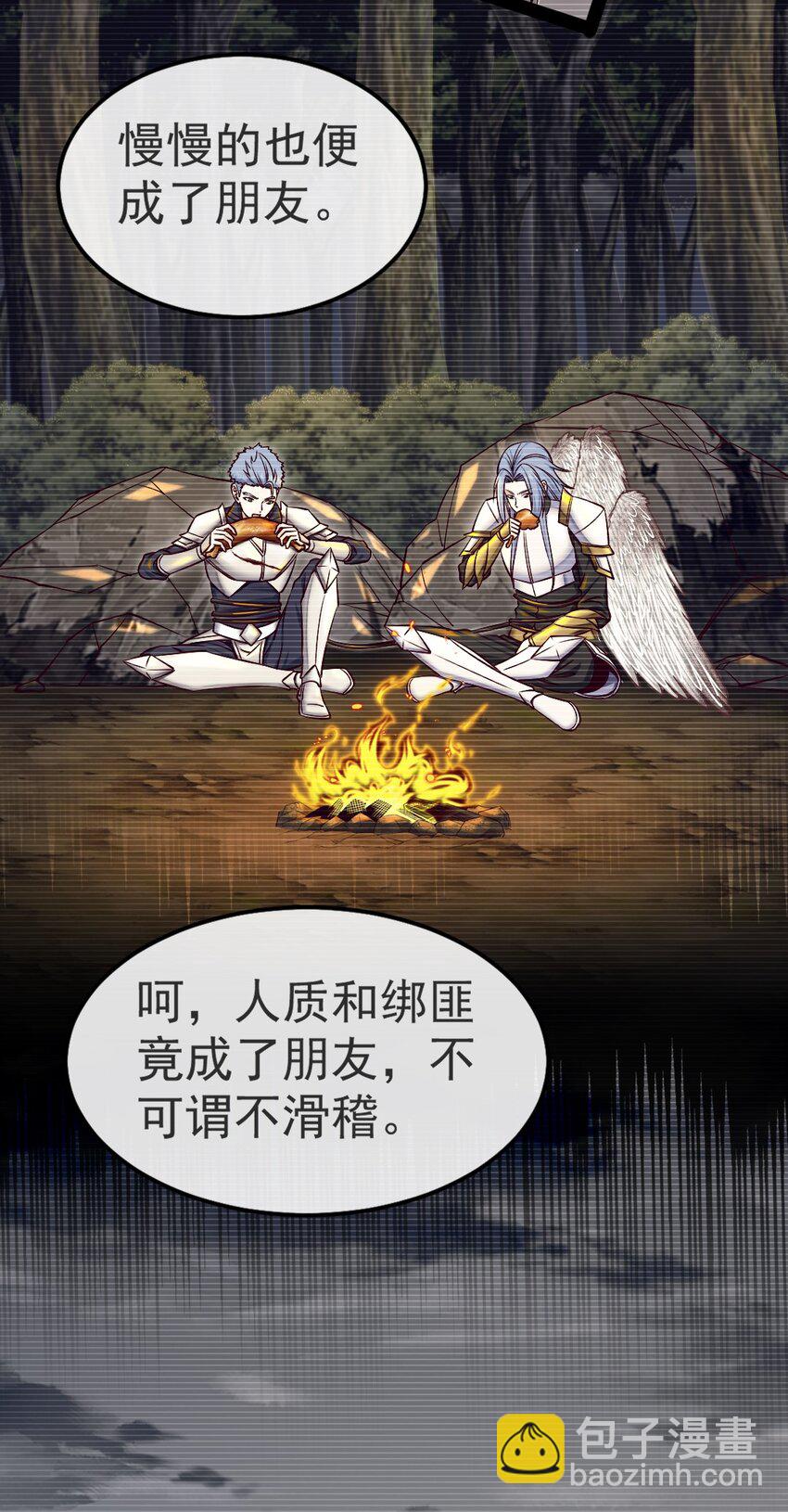 339 背叛猝不及防-第338话