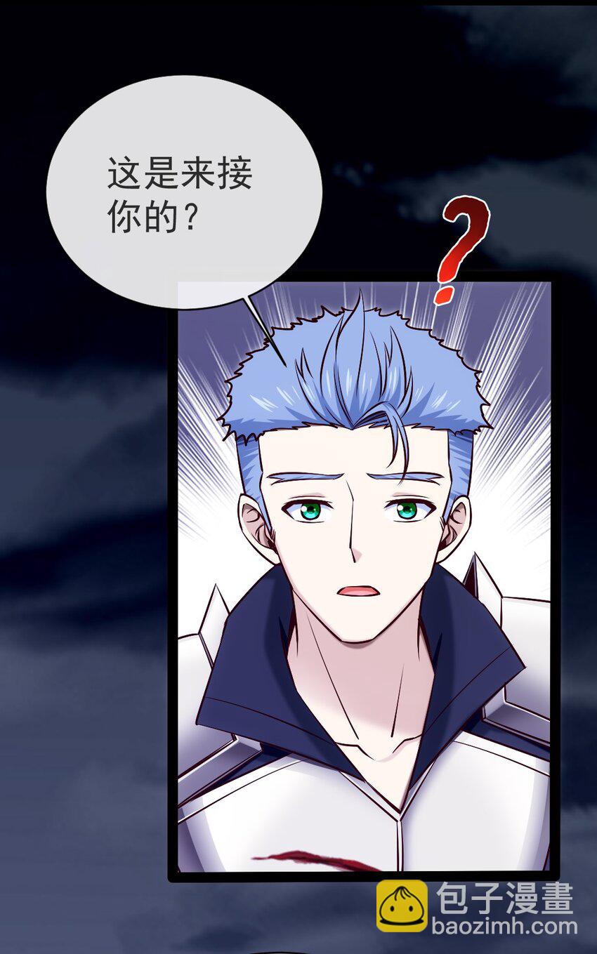 339 背叛猝不及防-第338话