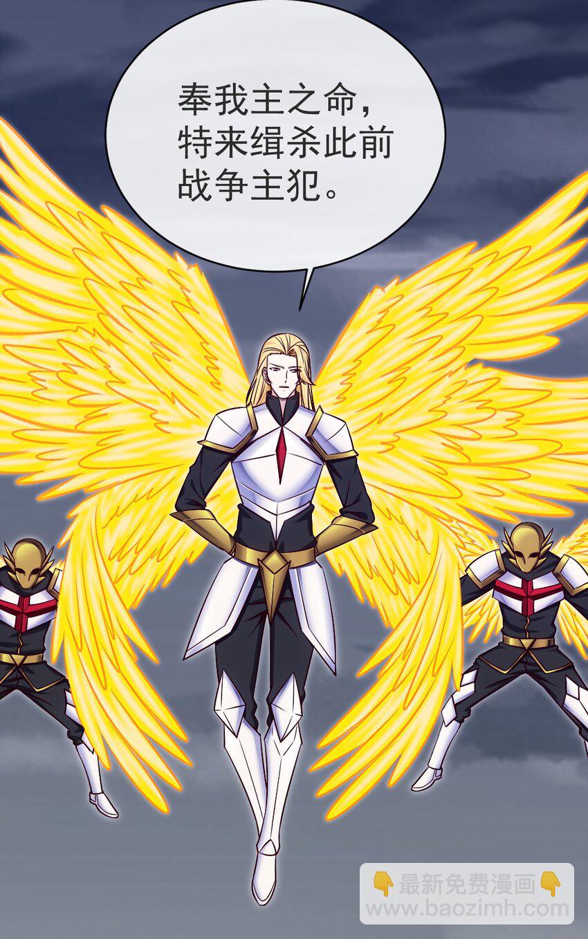 339 背叛猝不及防-第338话