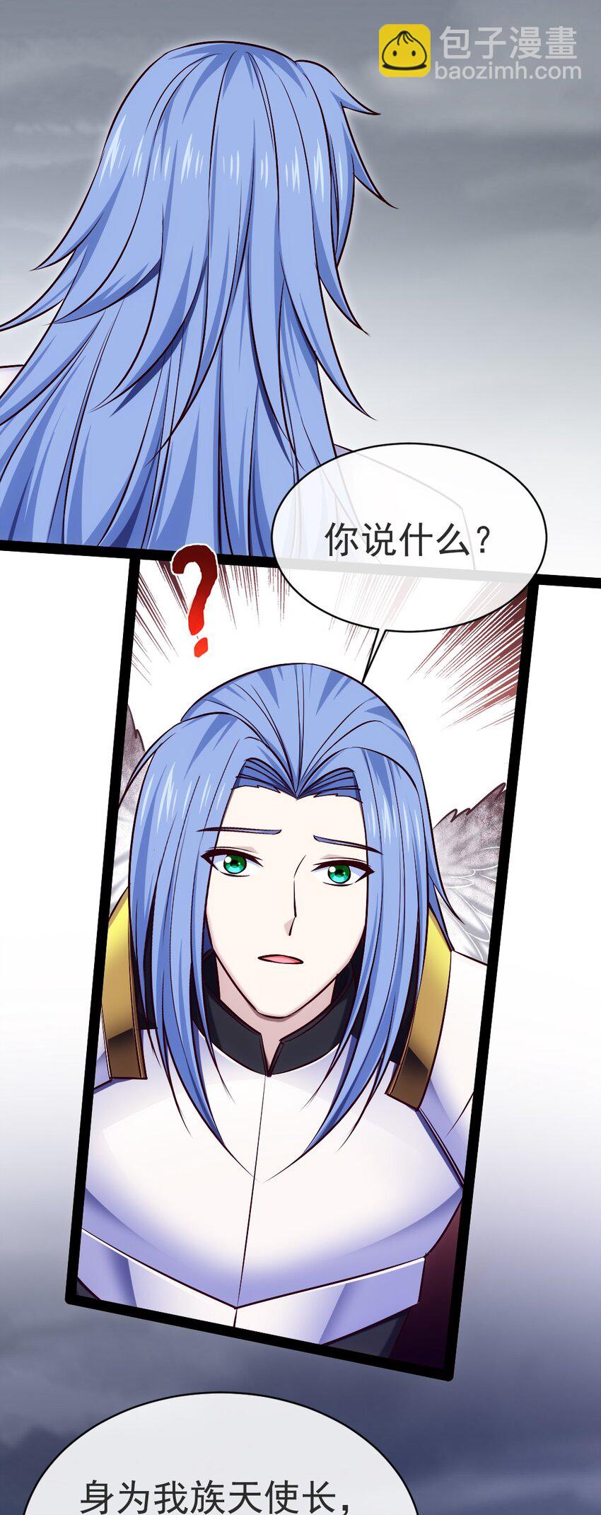 339 背叛猝不及防-第338话