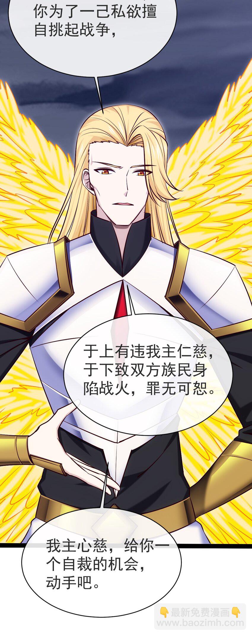 339 背叛猝不及防-第338话